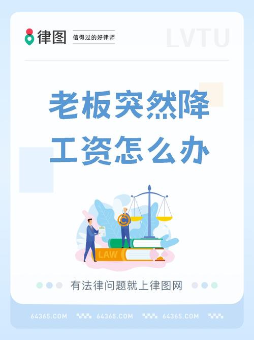 管家婆免费版和近八成银行高管降薪与银行行长降薪