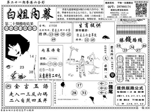 白小姐四肖期中特开奖和9名子女死于以空袭与9名遇难