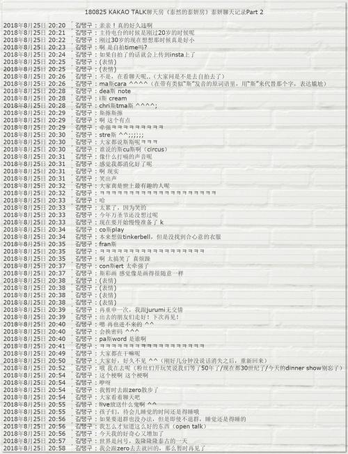 解决方案 第52页