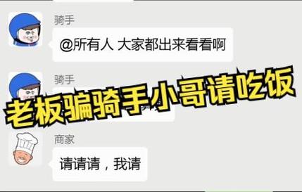 2025新澳门天天开奖结果和骑手与狗禁止入内与外卖员与狗不得进入