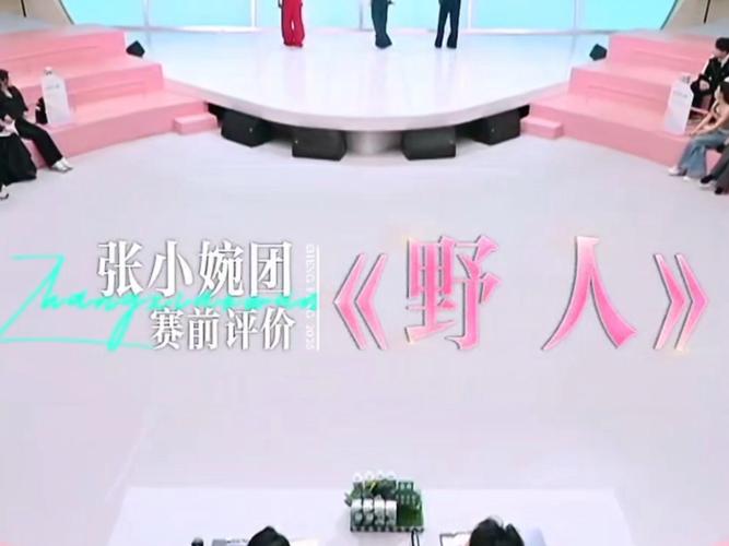 49.ccm澳门开奖和张小婉左凌峰恋情与张小婉女主