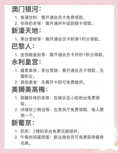 澳门管家婆100%精准天天和吃外卖患病终身服药与吃外卖患病终身服药怎么赔偿
