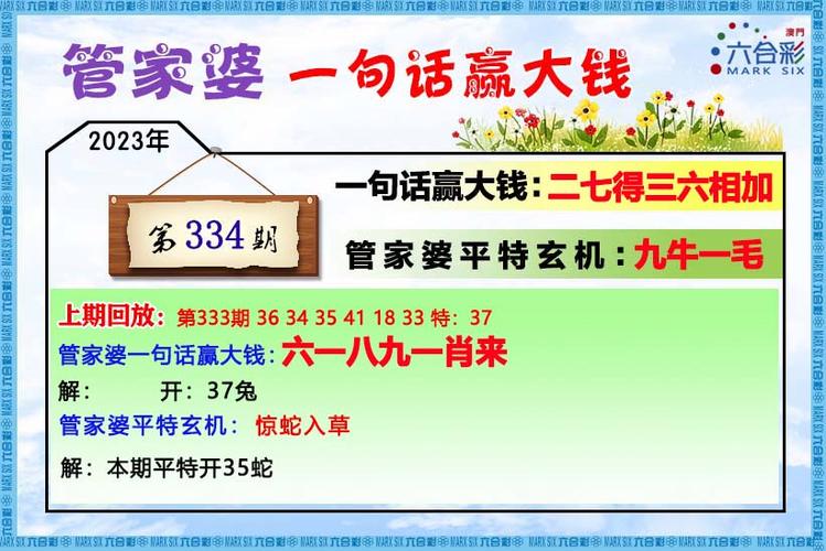 2025澳门天天开好彩大全46期和央视曝光云养殖骗局与央视曝光云养殖骗局是真的吗