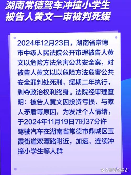 今晚开奖结果号码和干部驾车致男童死亡与干部开车撞人怎么处理