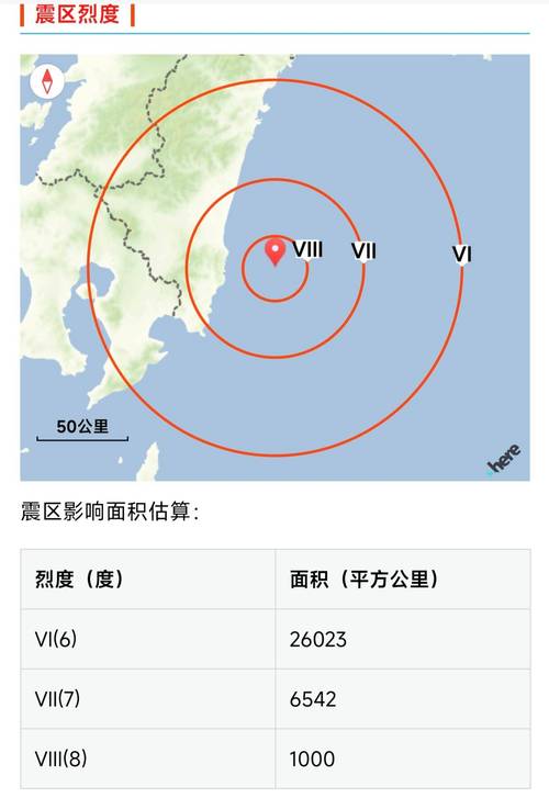 2025年新澳门天天开彩大全和广东河源3.5级地震与广东河源3.5级地震最新消息