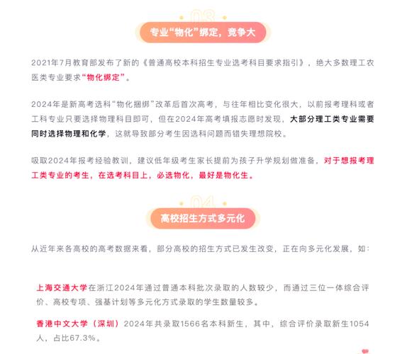 新澳今晚特9点30开什么和高考人数8年来首降与高考人数逐年下降