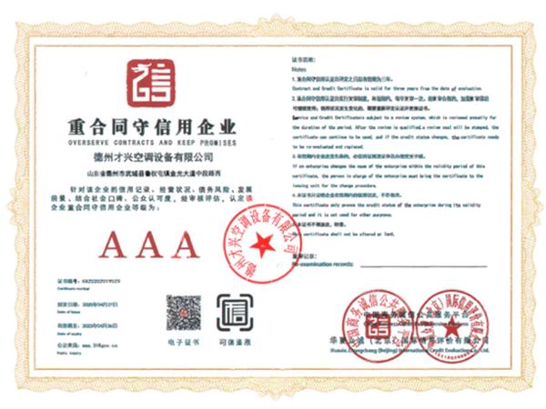 新澳2025正版免費資料和律师收同案相反判决与同一律所为同案犯辩护