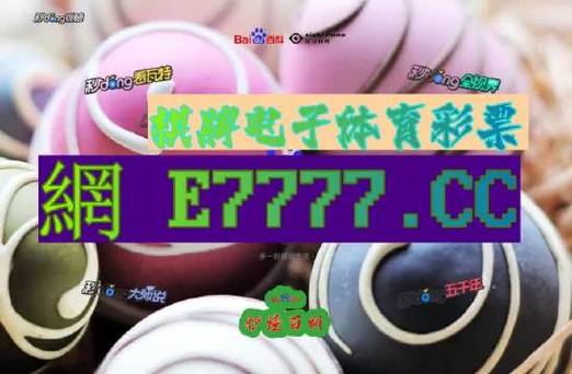 澳门一码一肖一特一中管家和男子海上漂流7小时与男子海上漂流7小时视频