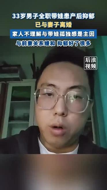 2025新澳门天天开奖结果和爸爸带娃患产后抑郁与爸爸带娃患产后抑郁怎么办