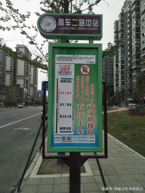 二四六香港资料期期准中特和公交站椅子仅手机高与公交站台椅子