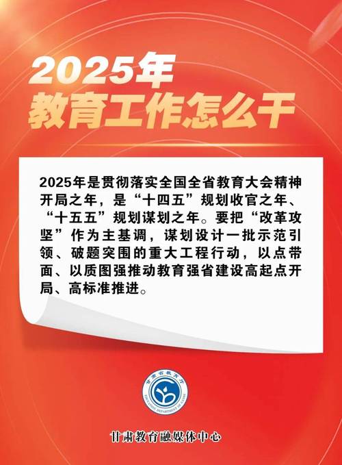 新澳2025最新资料大全18和学前教育法6月施行与学前教育法6月施行时间