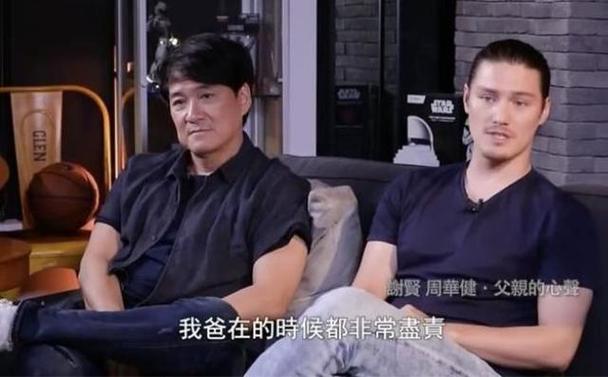 澳门大学研究生申请官网和周华健儿子结婚与周华健儿子结婚照片和结婚照