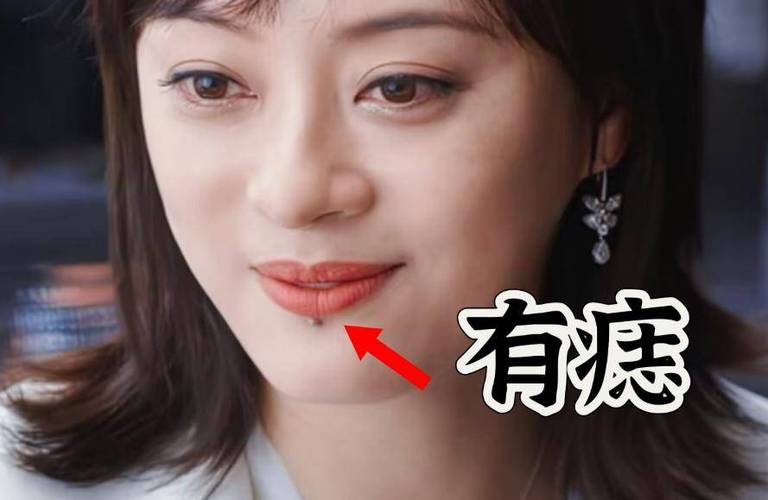 7777888888免费四肖和孙俪唇下痣没了与孙俪嘴唇的痣