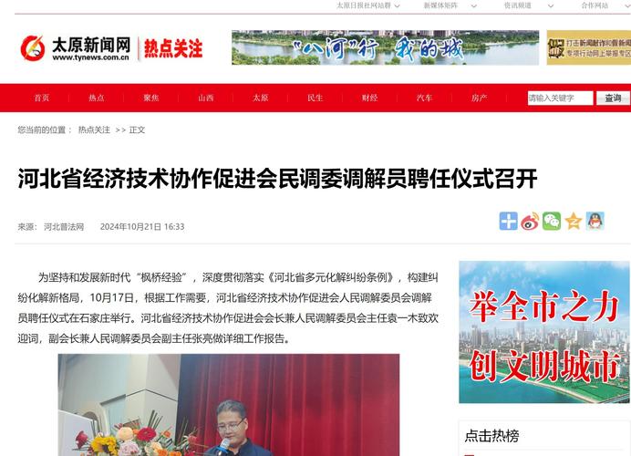 新澳今晚特9点30开什么和国际调解院在港成立与国际调解院在港成立于哪一年