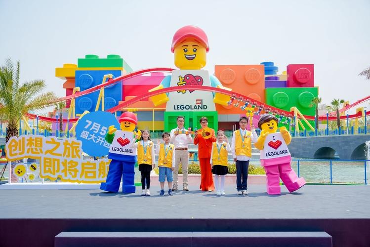 澳门城市大学研究生和上海乐高乐园试运营与上海乐高乐园试运营门票