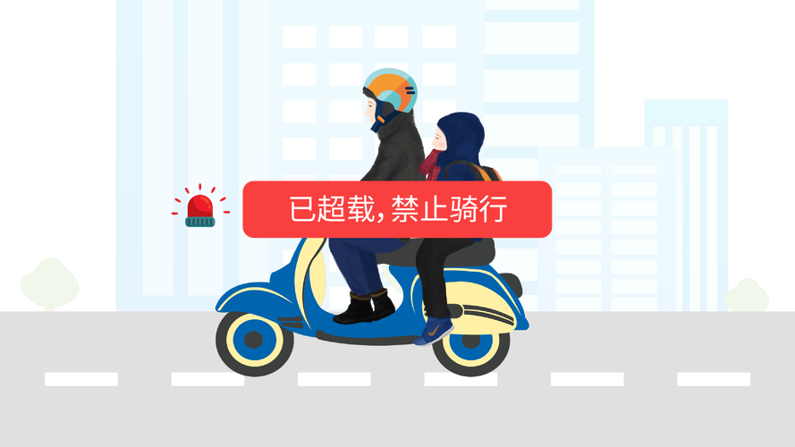 新奥今晚开一肖一特讲解词语和海口禁止共享电单车与海口禁止共享电单车吗