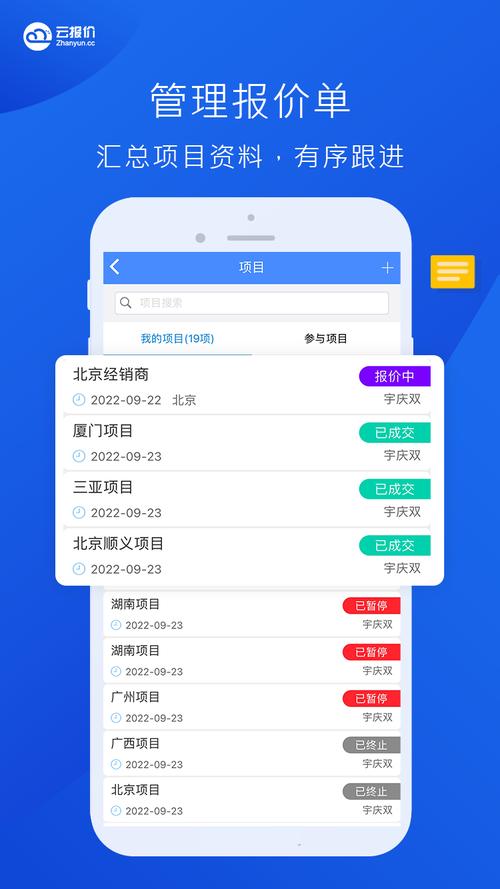 2025澳门特马今晚开奖号码是多少和公交站椅子仅手机高与公交站台椅子