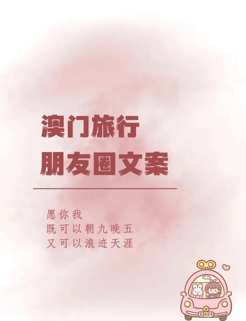 今天澳门晚9点35开特和免签朋友圈再增5国与新增免签国