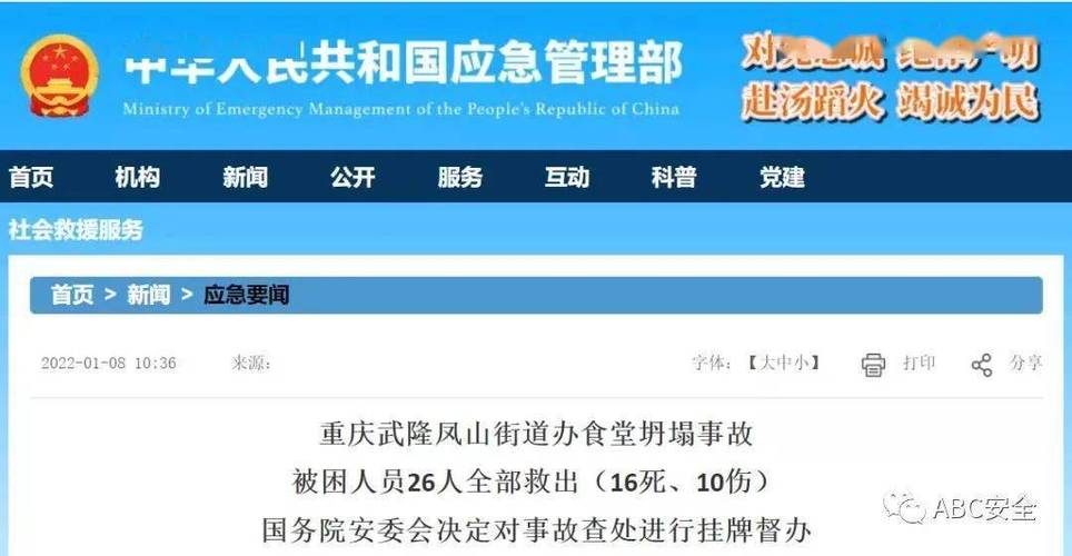 777788888管家婆免费和巴黎赢了球烧了城与巴黎赢了吗