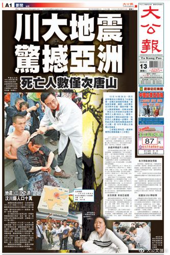 解决方案 第32页
