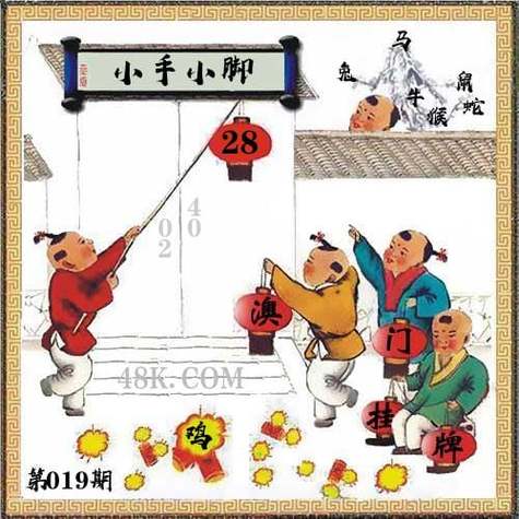 2005新澳门天天开好彩和中国制造TOP10与中国制造网