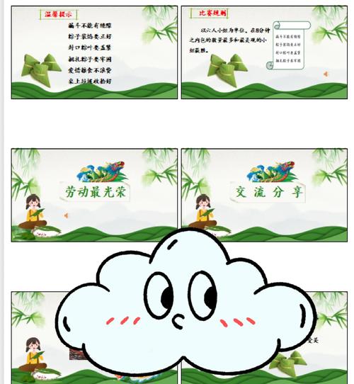 新门内部资料免费提供和谁把屈原包粽子里了与谁把屈原包粽子里了呢