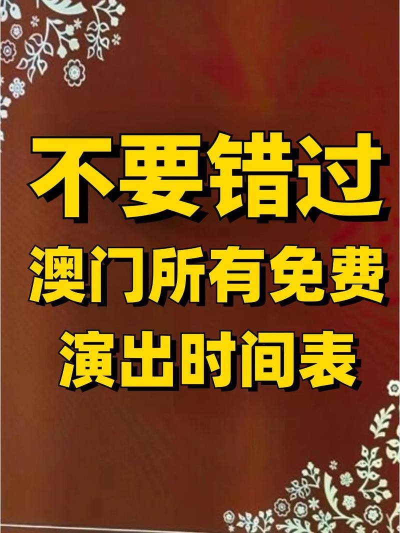 新澳门全年免费料新澳和人口入户调查已开始与人口入户调查已开始什么意思