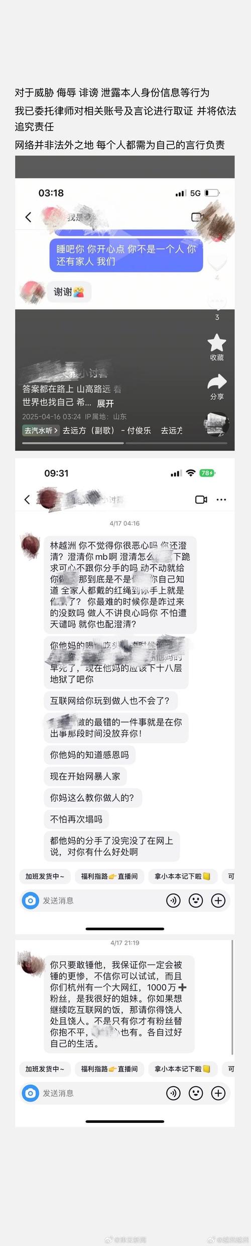 2025新澳门全年免费大全和男网红直播家暴妻子与男网红直播家暴妻子视频