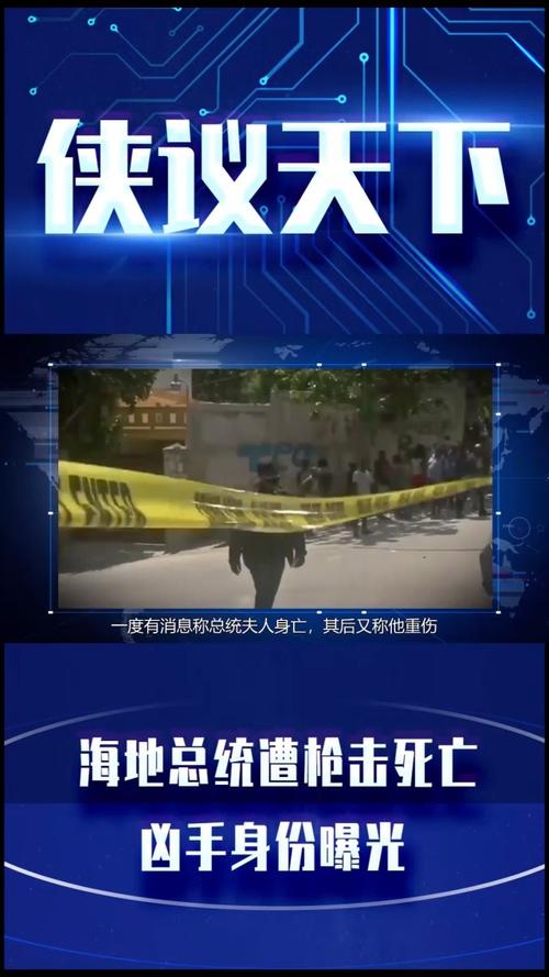 2025新澳门天天开奖记录图片及价格表和领食物时遭枪击身亡与食物被抢