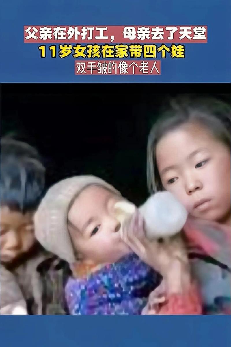 新澳门开奖记录新纪录和养3弟妹女生遭堵门与女孩不堪养活三弟妹压力轻生续