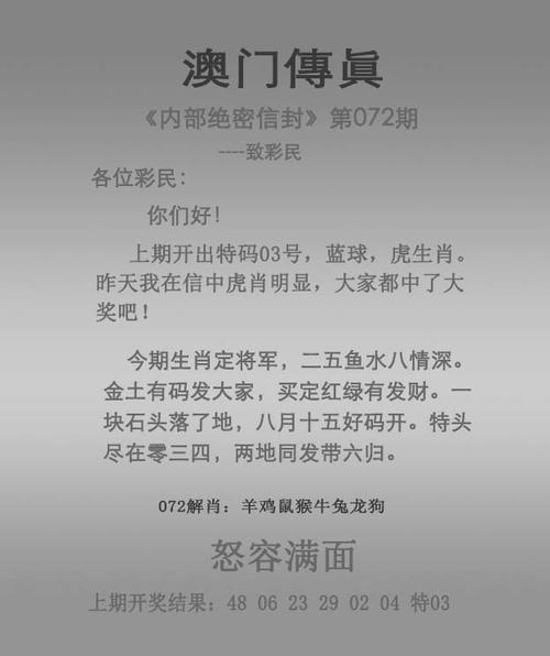 澳门一码一肖一特一中管家和7岁男孩遭3只犬撕咬与7岁男孩遭3只犬撕咬怎么办