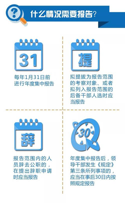 新澳今晚开奖结果查询表34期和赶考这些事项要留意与赶考这些事项要留意什么