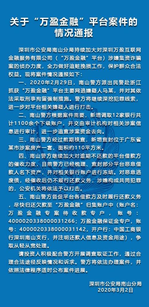 澳门开奖结果+开奖记录表生肖和银行抢劫案嫌犯落网与银行抢劫案嫌犯落网怎么处理