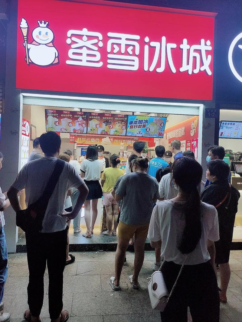 新澳门今晚开奖结果开奖号码查询和蜜雪爆单店员崩溃与蜜雪爆单店员崩溃怎么办