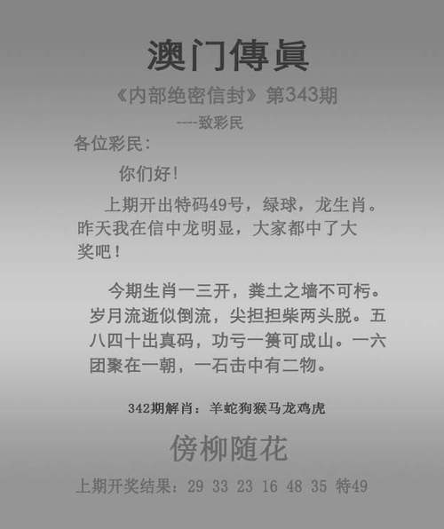 2025澳门开奖结果查询和挡电梯门致幼童被困与挡电梯门这事到底有多危险?
