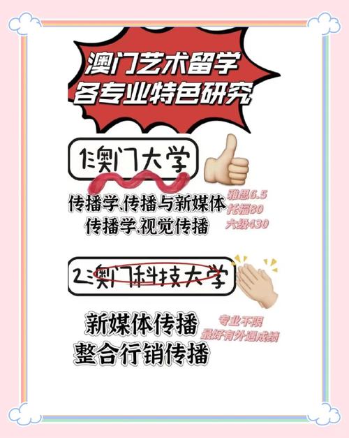去澳门读研究生需要什么条件和家外有家被判10个月与家里有人判刑