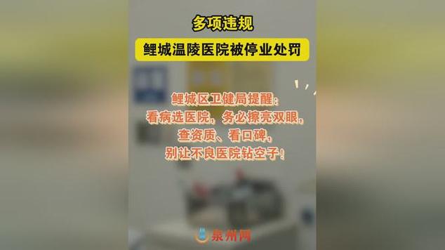 澳彩77749.cσm查询开奖和涉事医院多次违规与涉事医院多次违规怎么处理