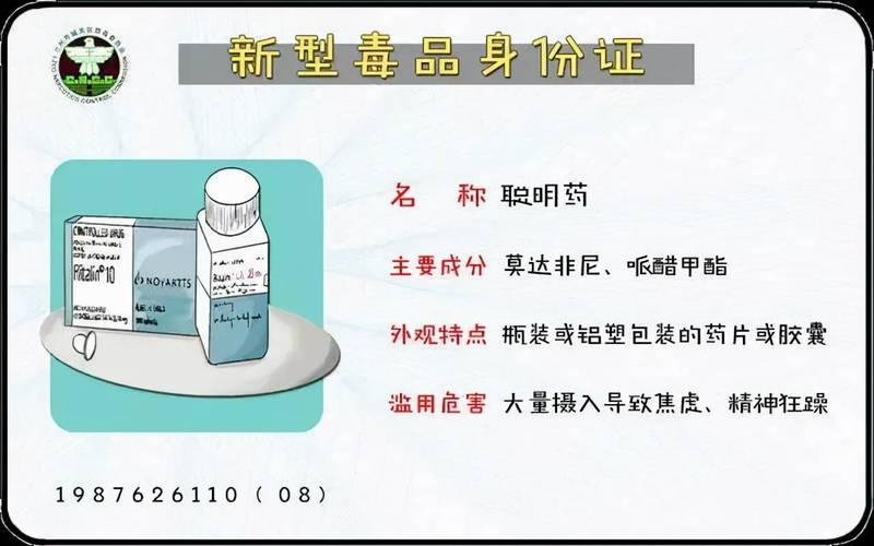 解决方案 第4页