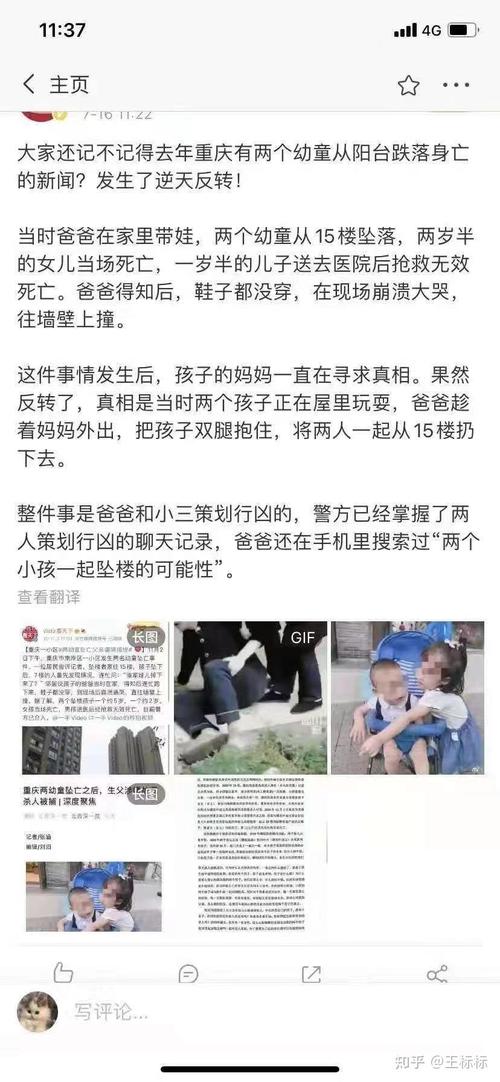 解决方案 第3页