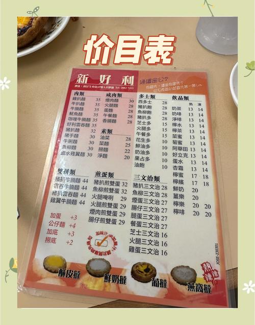 2025新澳门正版免费挂牌灯牌和酒店早餐吃出蒸蟑螂与酒店早餐吃出蒸蟑螂怎么赔偿