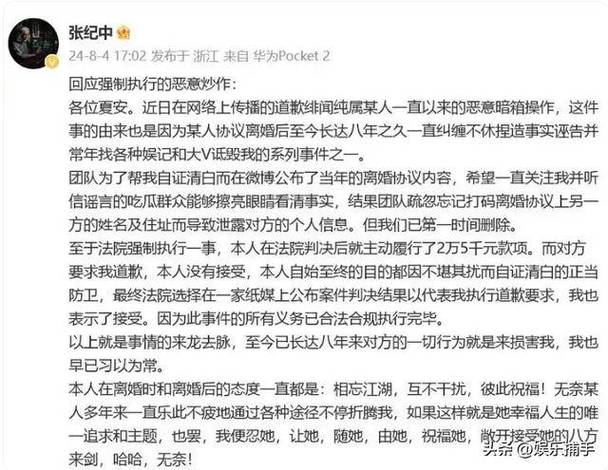 第378页