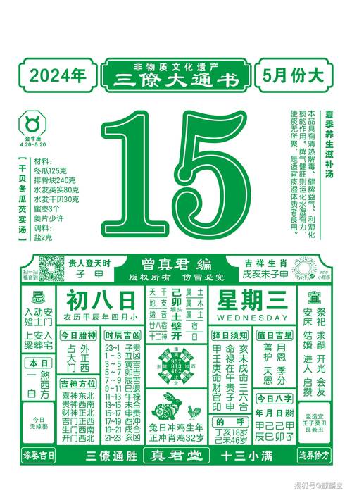 澳门开特马+开奖结果走势和老师穿状元服送祝福与老师穿状元服送祝福语怎么说