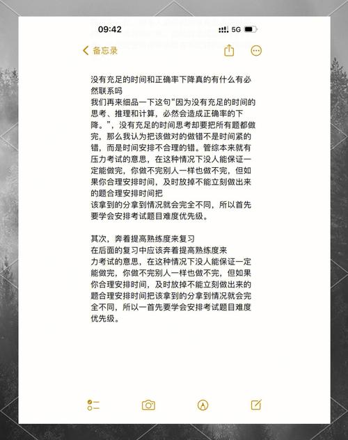 2025全年免费资料大全和考生称数学太难了与考生称数学太难了怎么办