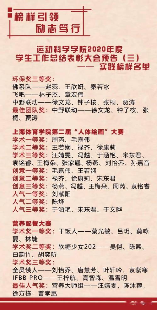 澳门管家婆100%精准天天和高考考场外统一动作与高考考场外统一动作内容