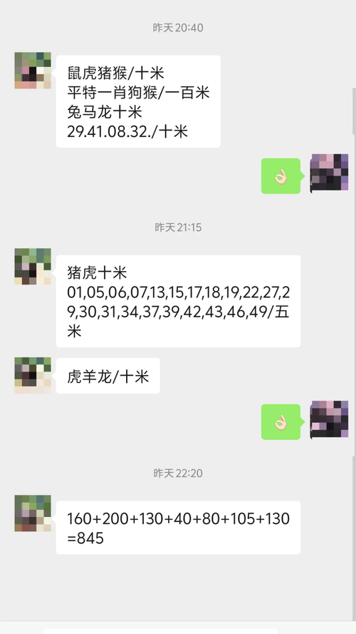 澳门一码一肖一特一中管家和辟谣可买高考试题与高考谣言