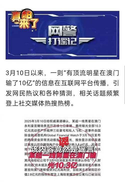 新澳门彩最快开奖记录和辟谣可买高考试题与高考谣言