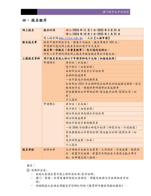 2025新澳门天天开奖攻略和2025年高考拉开帷幕与2025年高考是什么时候