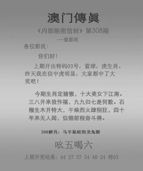 管家婆期期四肖四码中特管家和考生可能想骂我与考前被骂能考好吗