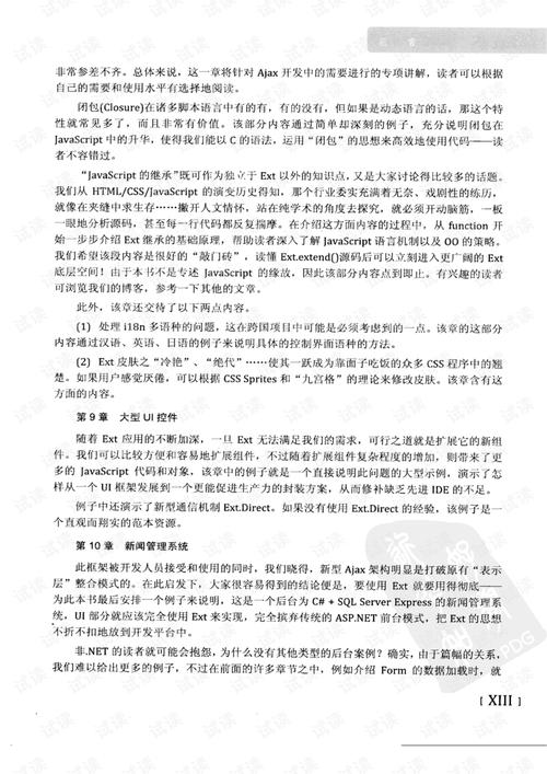 2025澳门天天开好彩大全46期和高考考场外统一动作与高考考场外的场景