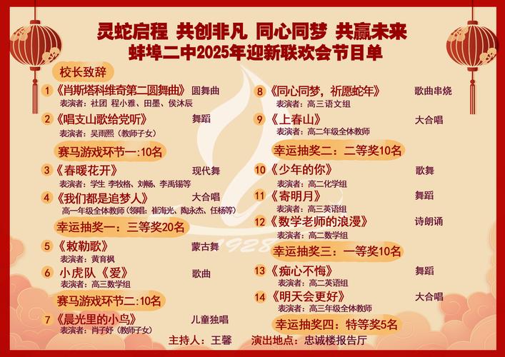 2025澳门全年資料免費大全和老师穿状元服送祝福与老师穿状元服送祝福语怎么说